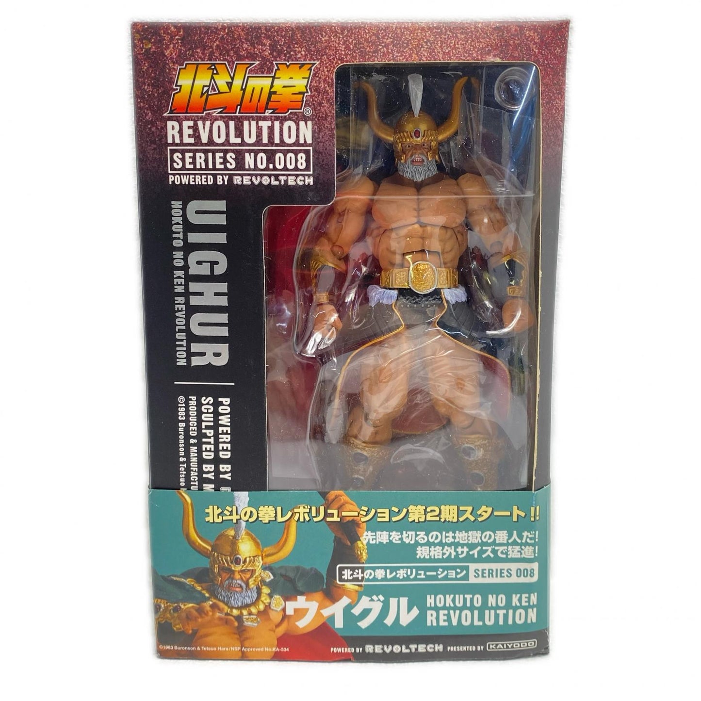 Revoltech Fist of the North Star Revolution No. 008 Warden Uighur "Fist of the North Star" [Figure]