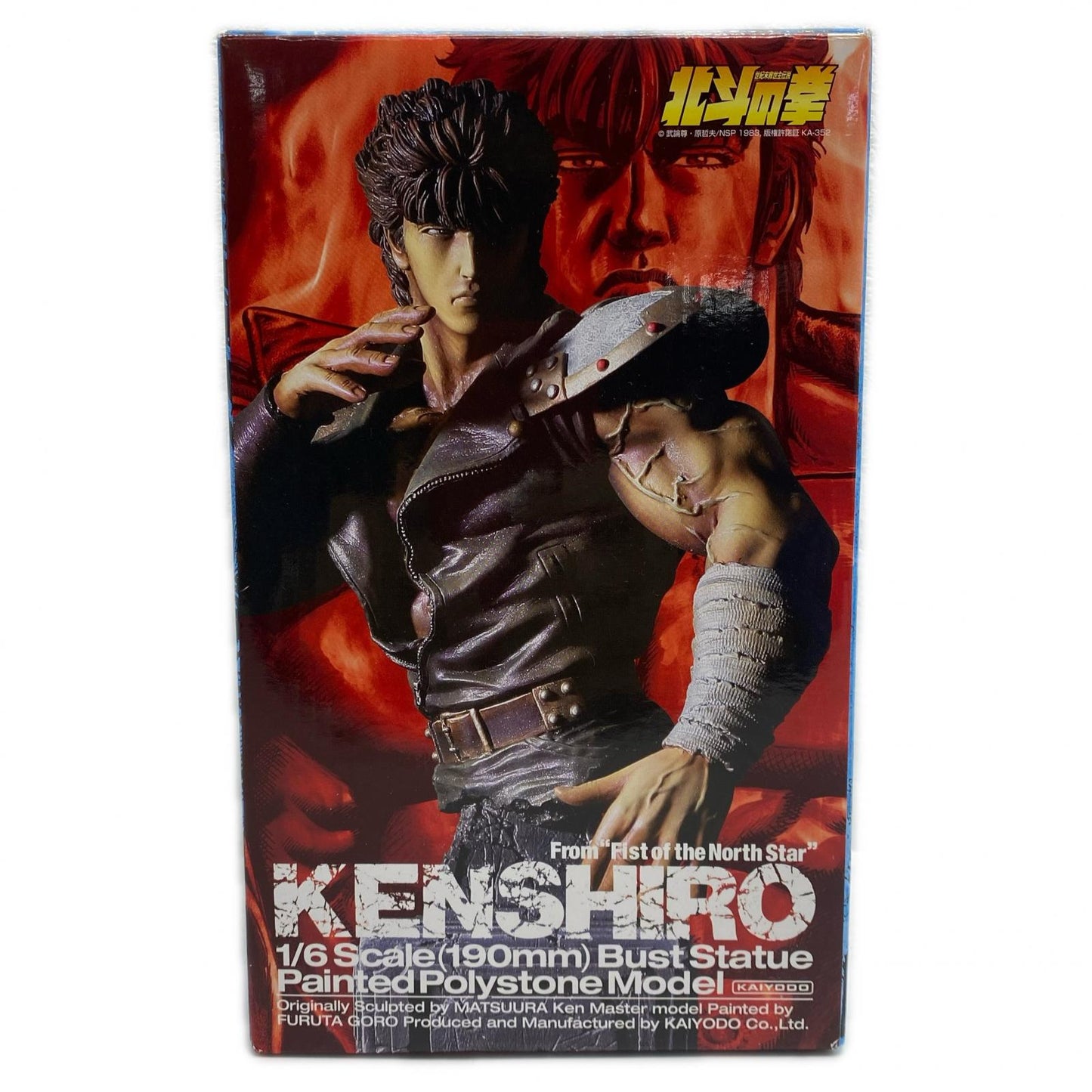 Fist of the North Star 1/6 Scale Bust Kenshiro - Successor of Hokuto Shinken [Figure]