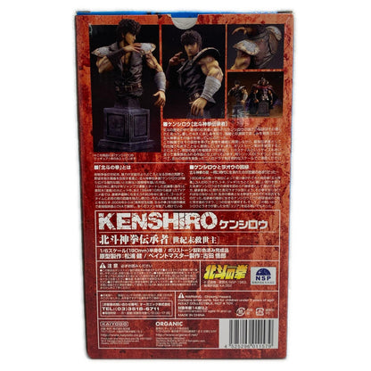 Fist of the North Star 1/6 Scale Bust Kenshiro - Successor of Hokuto Shinken [Figure]