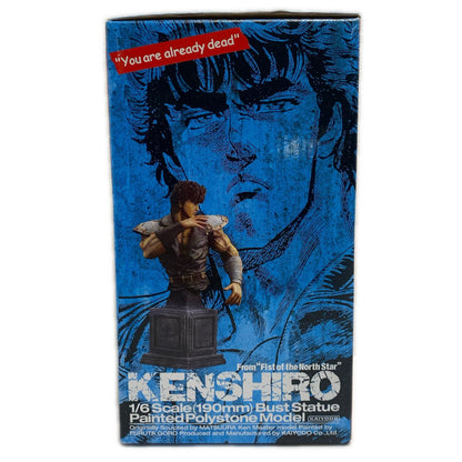 Fist of the North Star 1/6 Scale Bust Kenshiro - Successor of Hokuto Shinken [Figure]