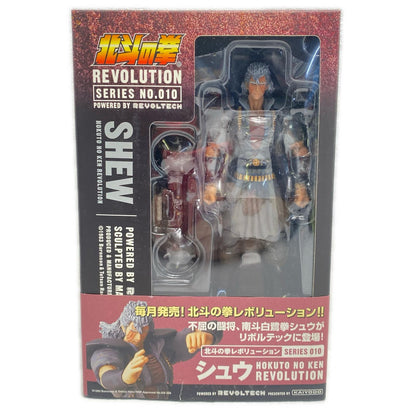 Revoltech Hokuto No Ken Revolution No. 010 Shuu "Fist of the North Star" [Figure]