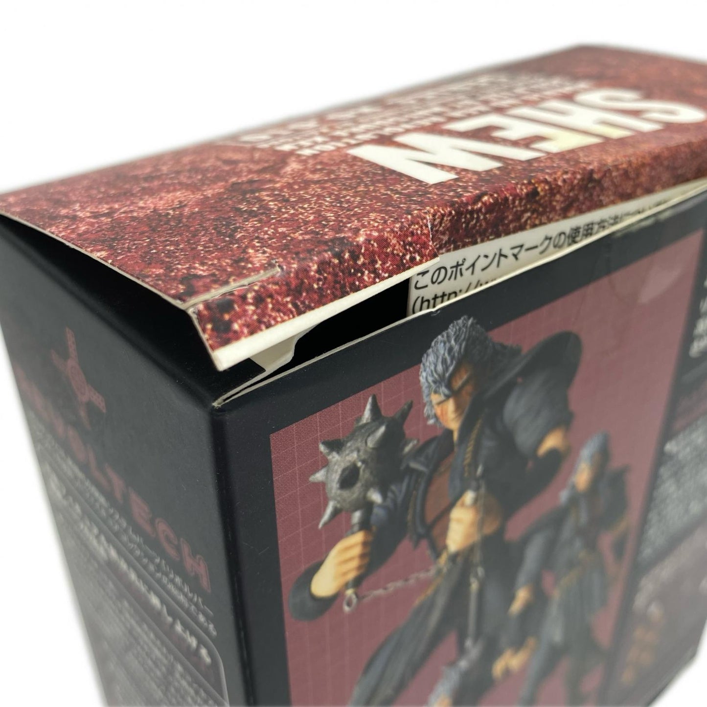 Revoltech Hokuto No Ken Revolution No. 010 Shuu "Fist of the North Star" [Figure]