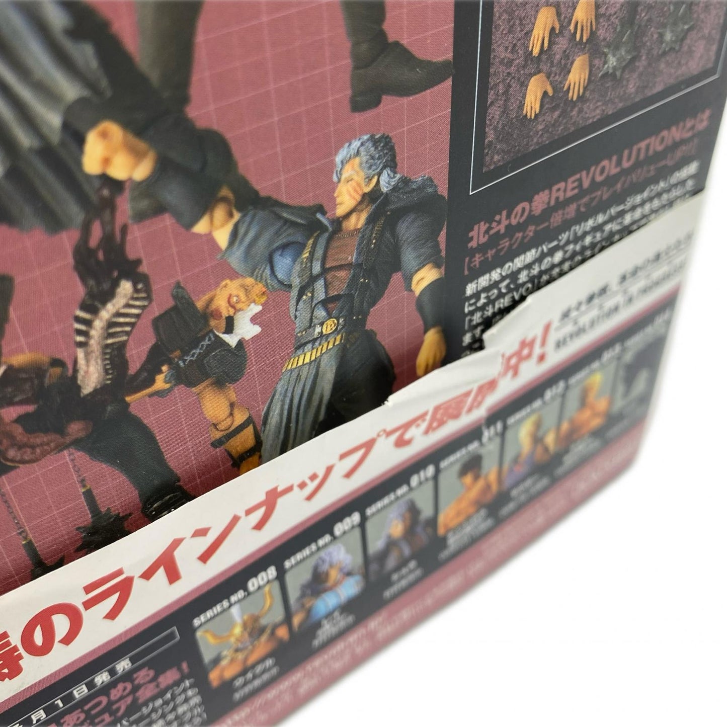 Revoltech Hokuto No Ken Revolution No. 010 Shuu "Fist of the North Star" [Figure]