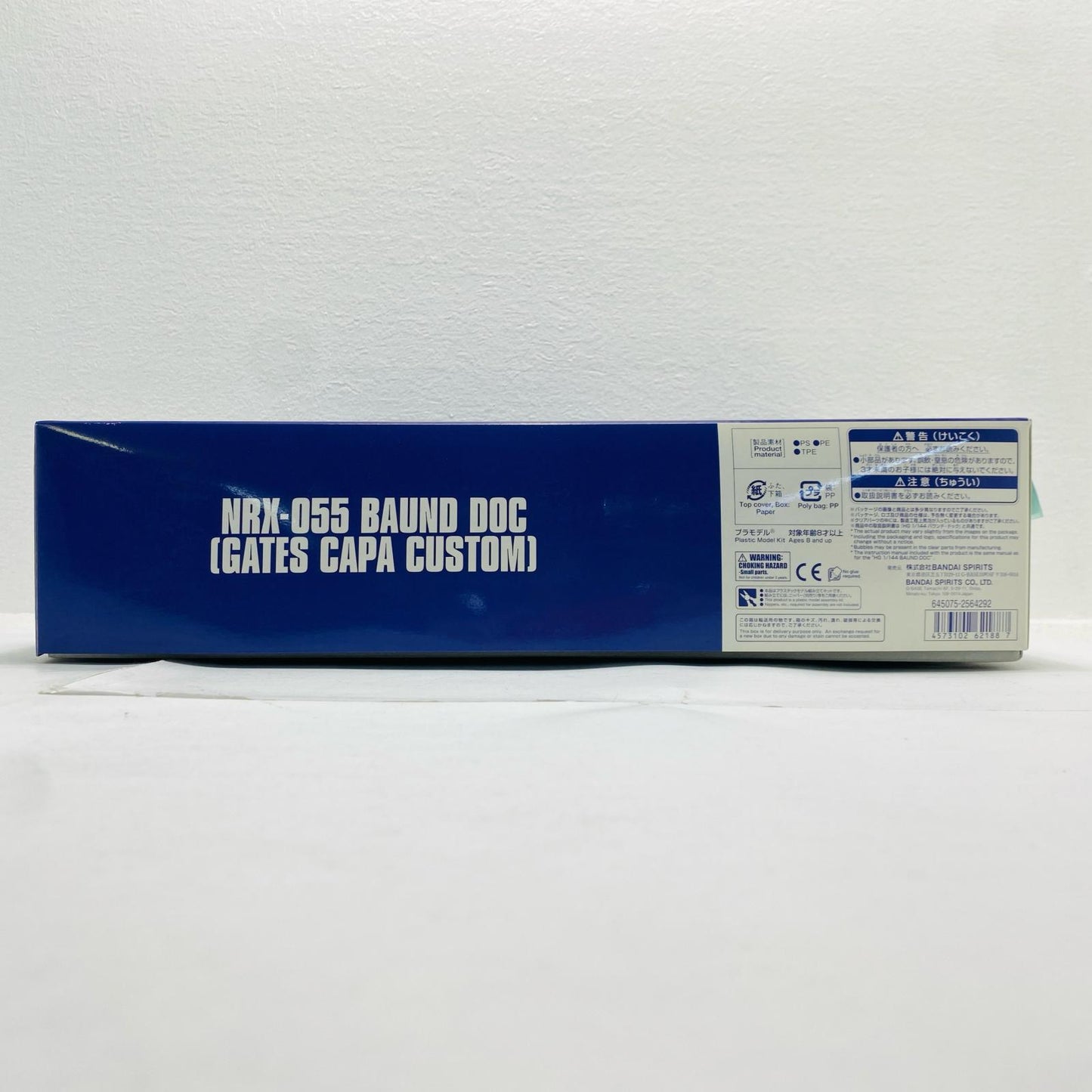 1/144 HG Bound Doc (Gates Capa Custom) "Mobile Suit Z Gundam" Premium Bandai Limited [5062188]