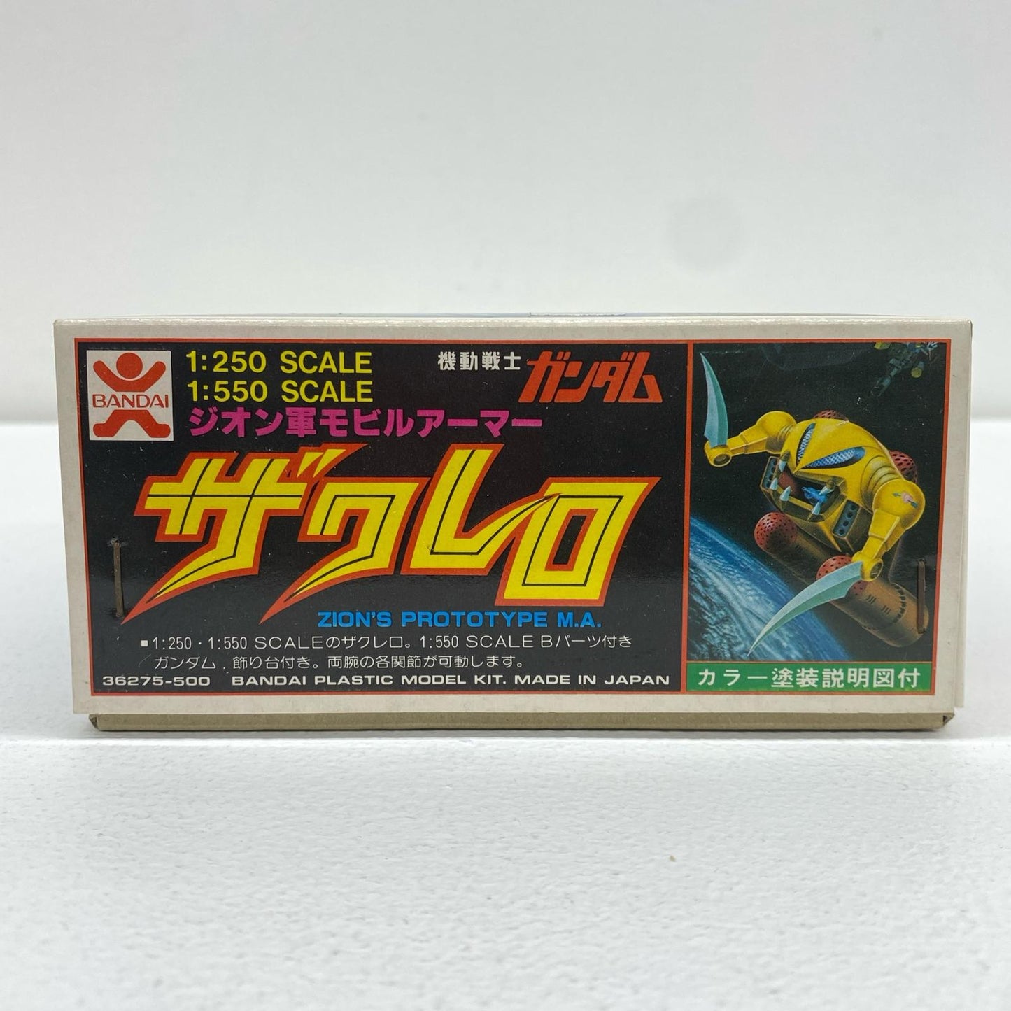 [JAN-less version] 1/250 & 1/550 MA-04X Zakrello (Set of 2) "Mobile Suit Gundam" [36275] [Figure]