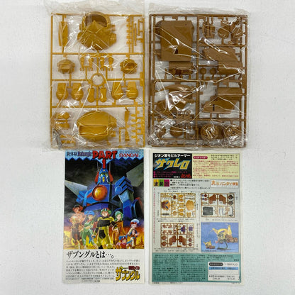 [JAN-less version] 1/250 & 1/550 MA-04X Zakrello (Set of 2) "Mobile Suit Gundam" [36275] [Figure]