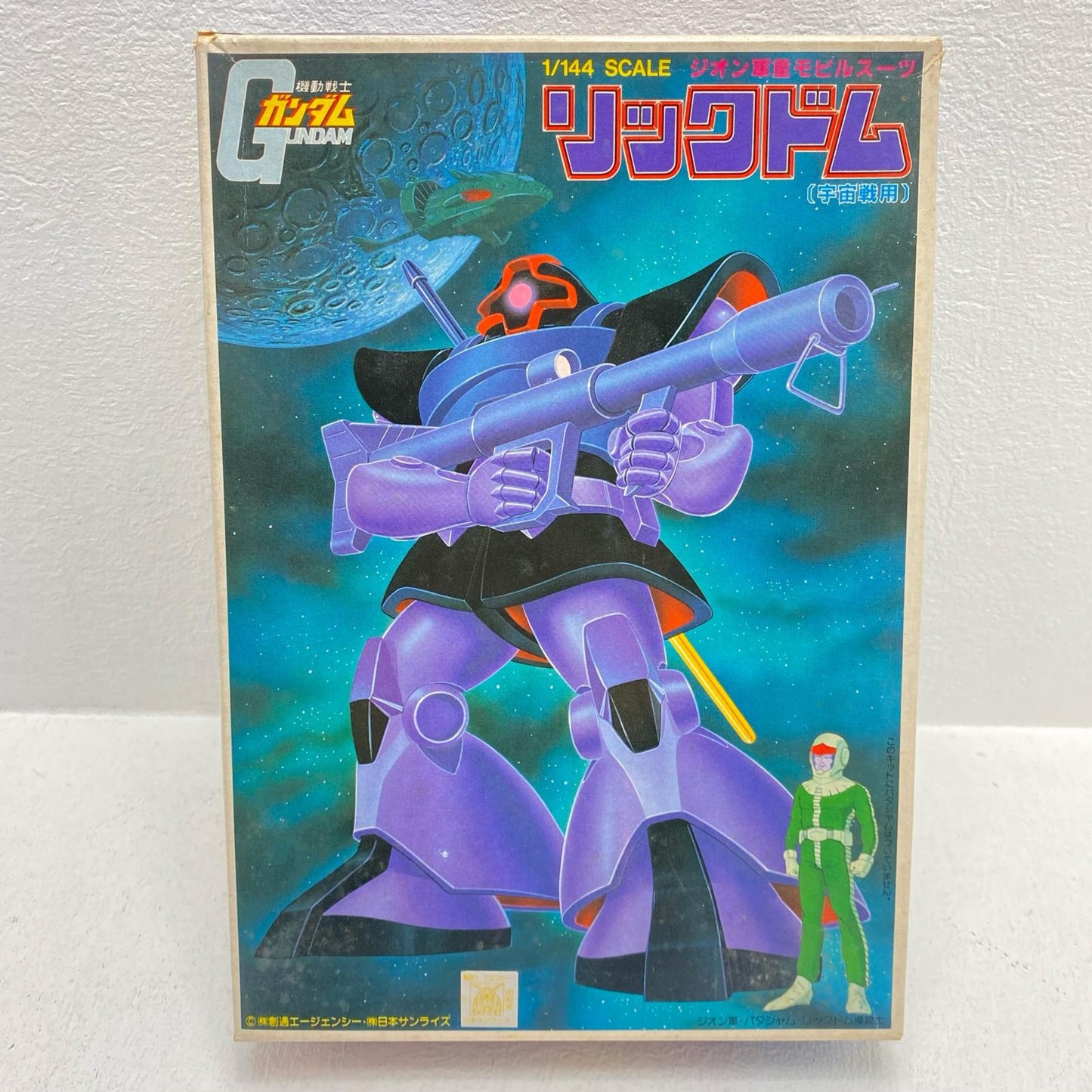 [No JAN Code Version] 1/144 MS-09R Rick Dom (Space Type) "Mobile Suit Gundam" [36232] [Figure]