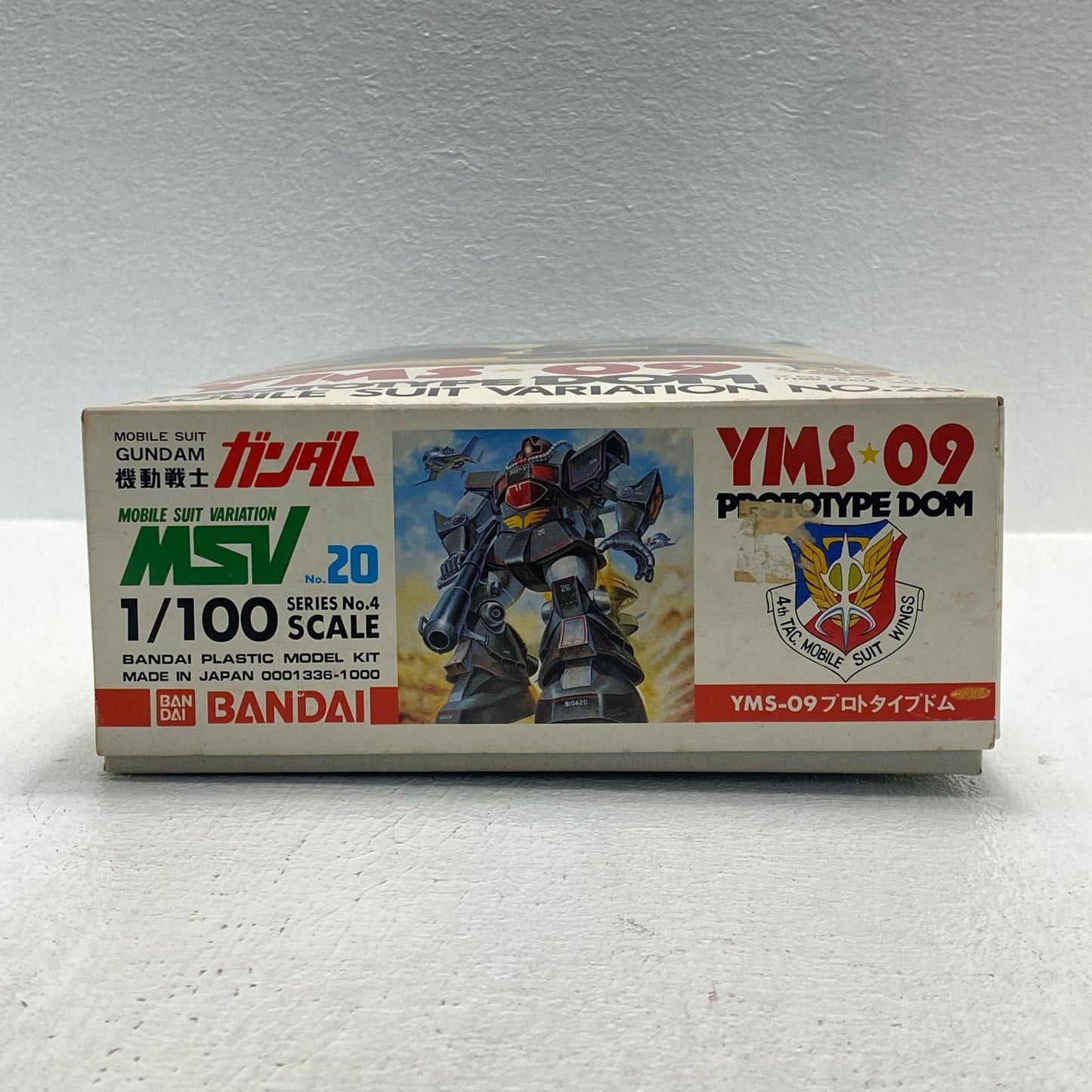 1/100 YMS-09 Prototype Dom "Mobile Suit Gundam MSV" Series No. 20 [0001336] [Figure]