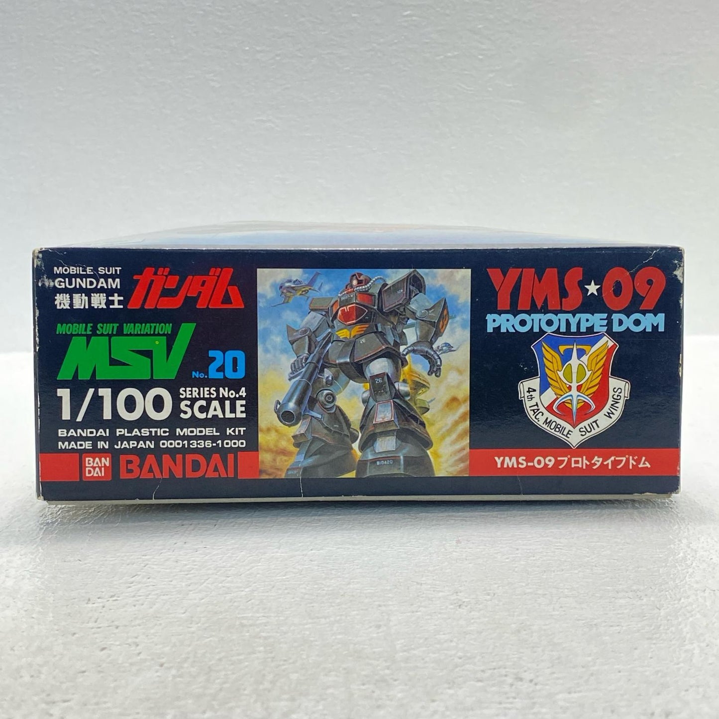 1/100 YMS-09 Prototype Dom "Mobile Suit Gundam MSV" Series No. 20 [0001336] [Figure]