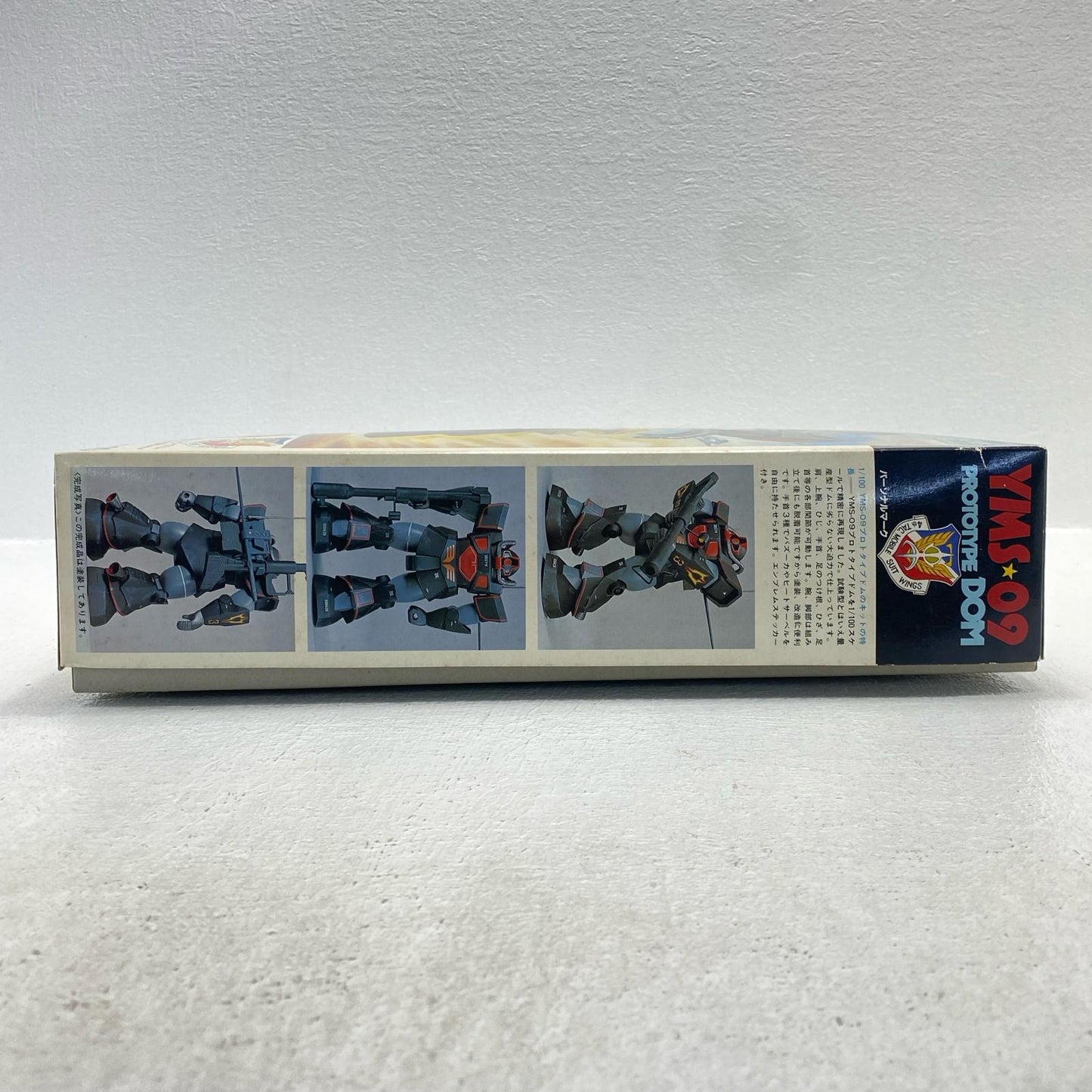 1/100 YMS-09 Prototype Dom "Mobile Suit Gundam MSV" Series No. 20 [0001336] [Figure]