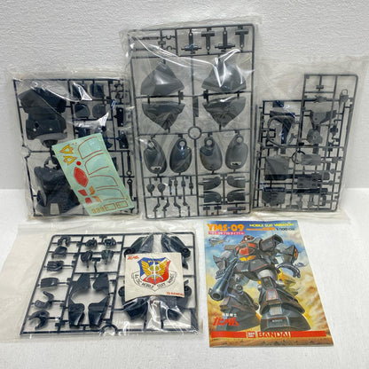 1/100 YMS-09 Prototype Dom "Mobile Suit Gundam MSV" Series No. 20 [0001336] [Figure]