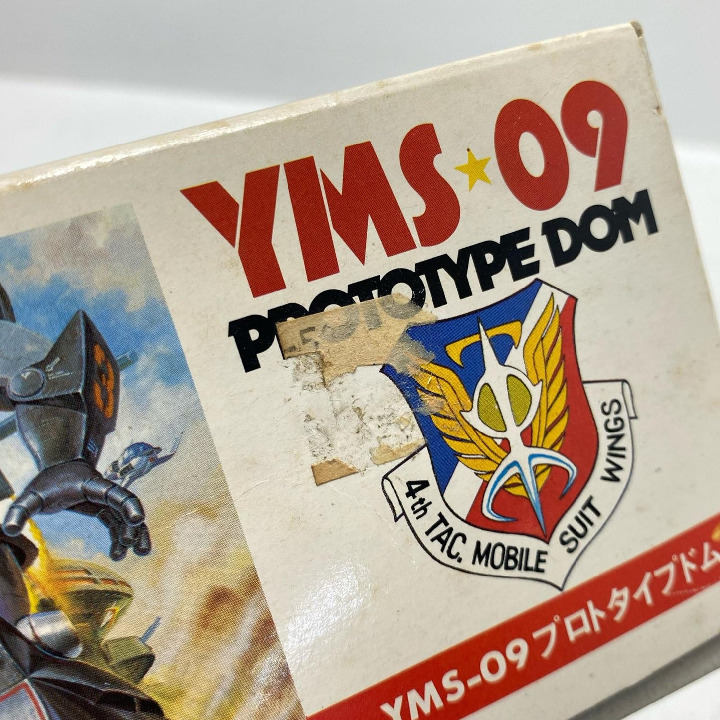 1/100 YMS-09 Prototype Dom "Mobile Suit Gundam MSV" Series No. 20 [0001336] [Figure]