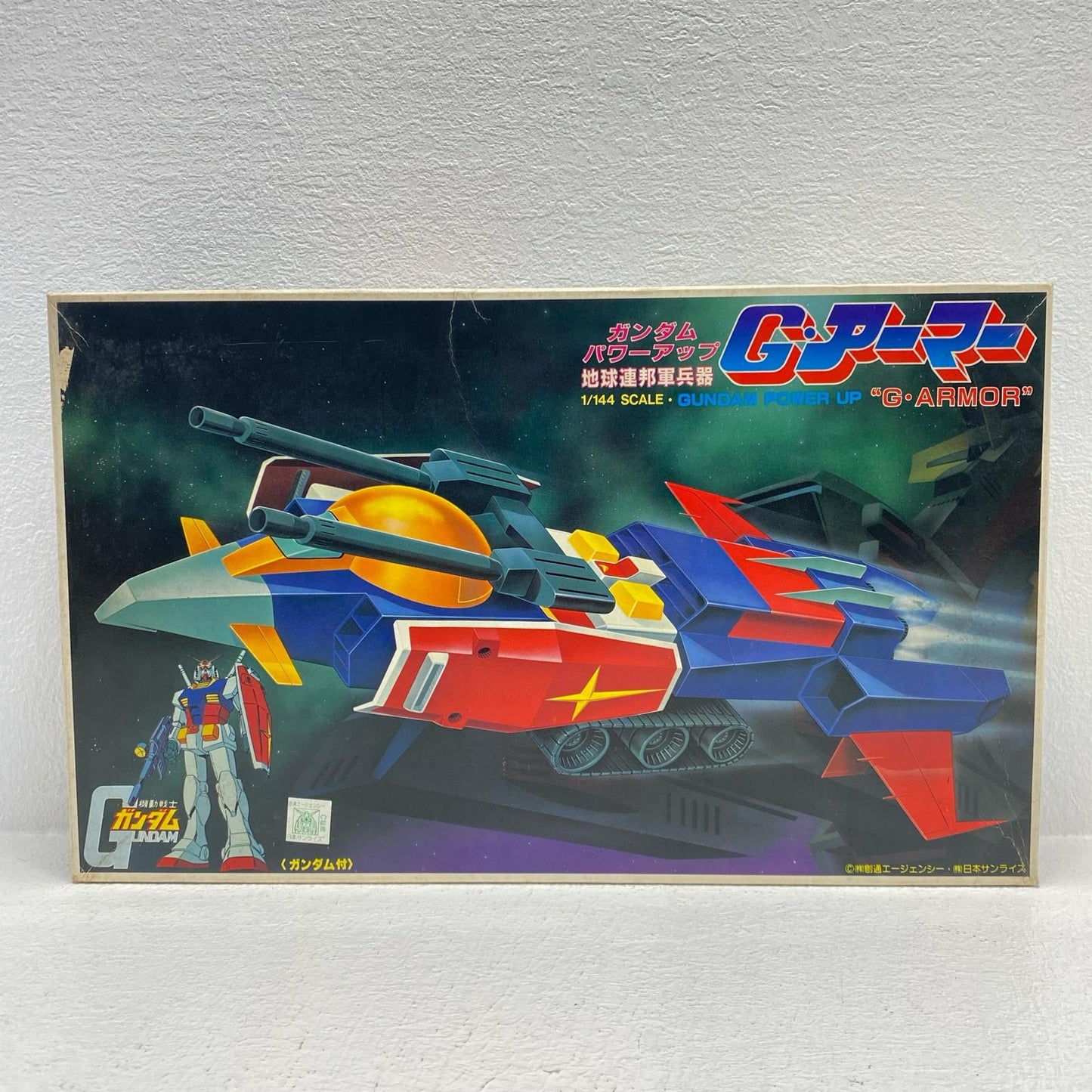 [No JAN Code Ver.] 1/144 Earth Federation Forces Weapon Gundam Power-Up G-Armor "Mobile Suit Gundam" [36243/0536243] [Figure]