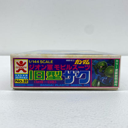 [JAN無し版]1/144MS-05旧型ザク「機動戦士ガンダム」ベストメカコレクションNo.32[36256]