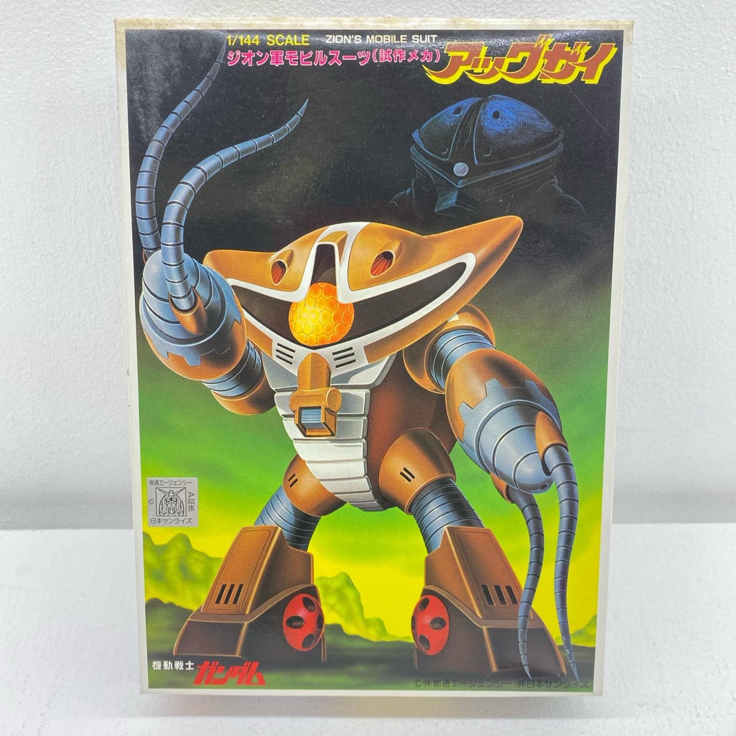 [JAN無し版]1/144アッグガイ「機動戦士ガンダム」ベストメカコレクションNo.42[36280]