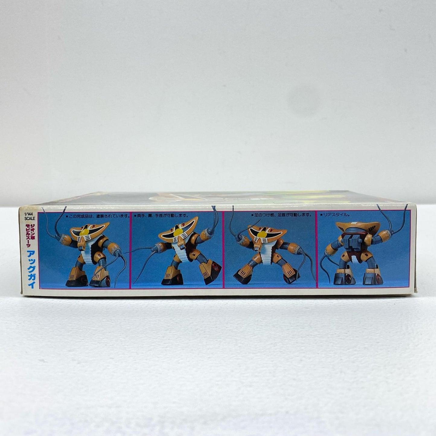 [JAN無し版]1/144アッグガイ「機動戦士ガンダム」ベストメカコレクションNo.42[36280]