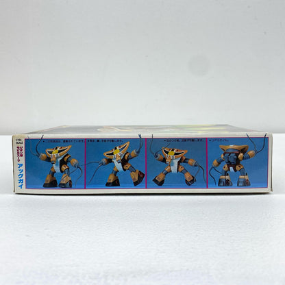 [JAN無し版]1/144アッグガイ「機動戦士ガンダム」ベストメカコレクションNo.42[36280]
