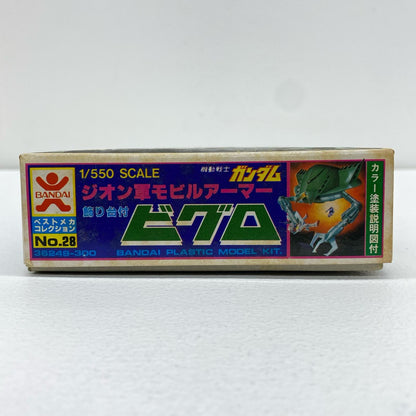 [JAN無し版]1/550MA-05ジオン軍モビルアーマービグロ「機動戦士ガンダム」ベストメカコレクションNo.28[36249]