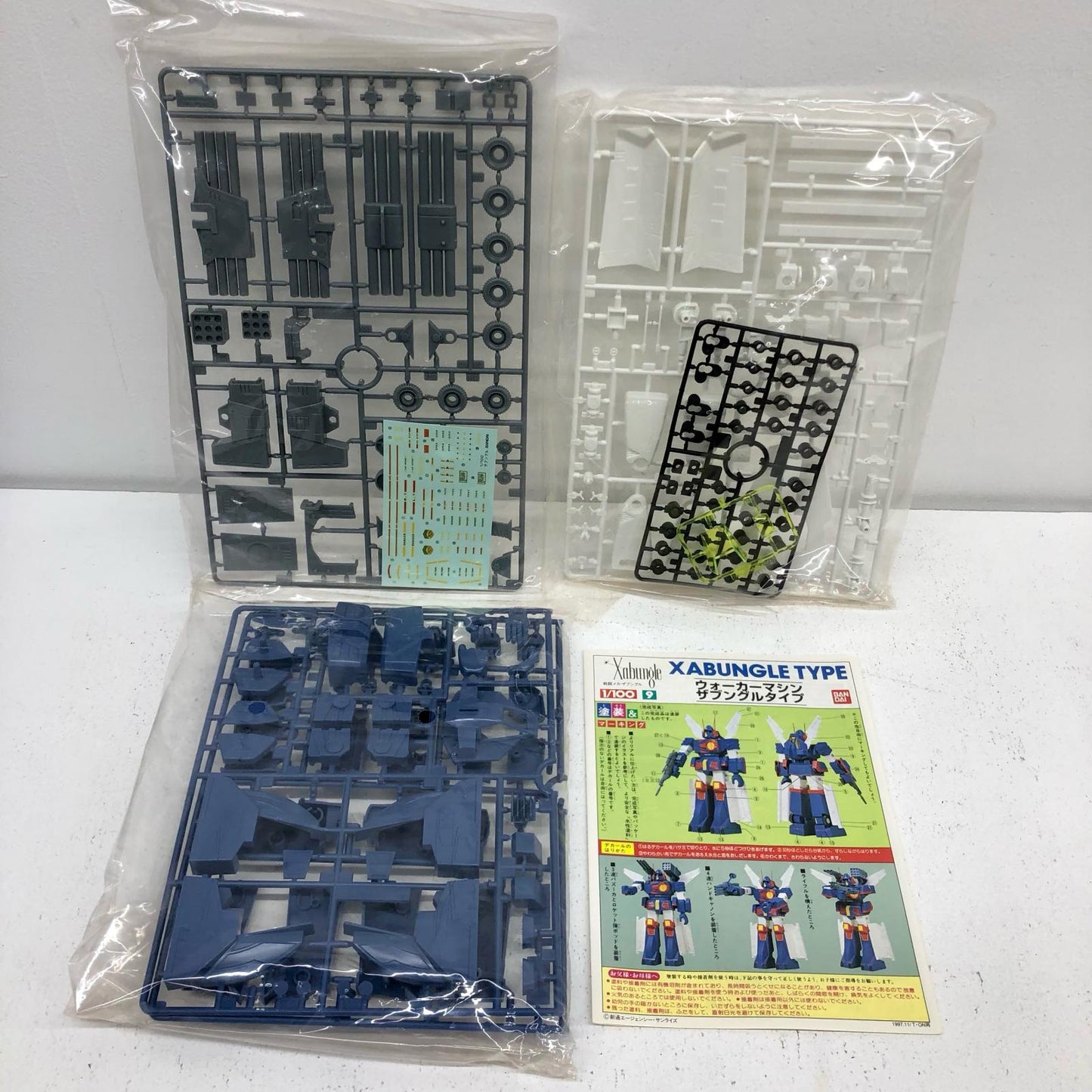 1/100ウォーカーマシンザブングルタイプ「戦闘メカザブングル」ウォーカーマシンコレクションNo.9[0014072]