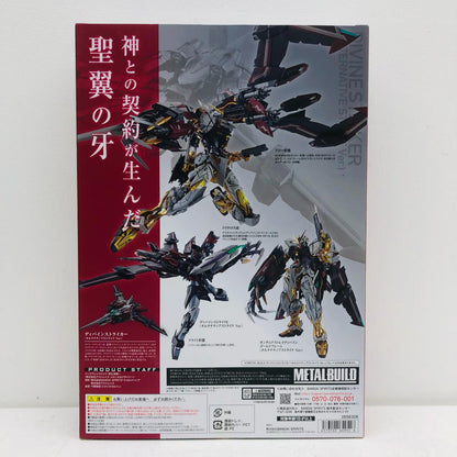 METAL BUILD Divine Striker (Alternative Strike Ver.) "Mobile Suit Gundam SEED DESTINY ASTRAY R" Tamashii Web Shop Limited [Figure]