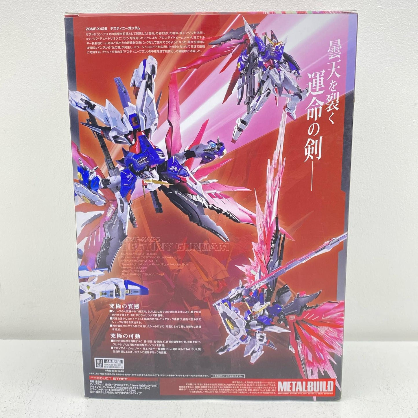 METALBUILDデスティニーガンダム(フルパッケージ)[METALBUILDFESTIVAL2024]「機動戦士ガンダムSEEDDESTINY」TAMASHIINATIONSSTOREONLINE限定【フィギュア】