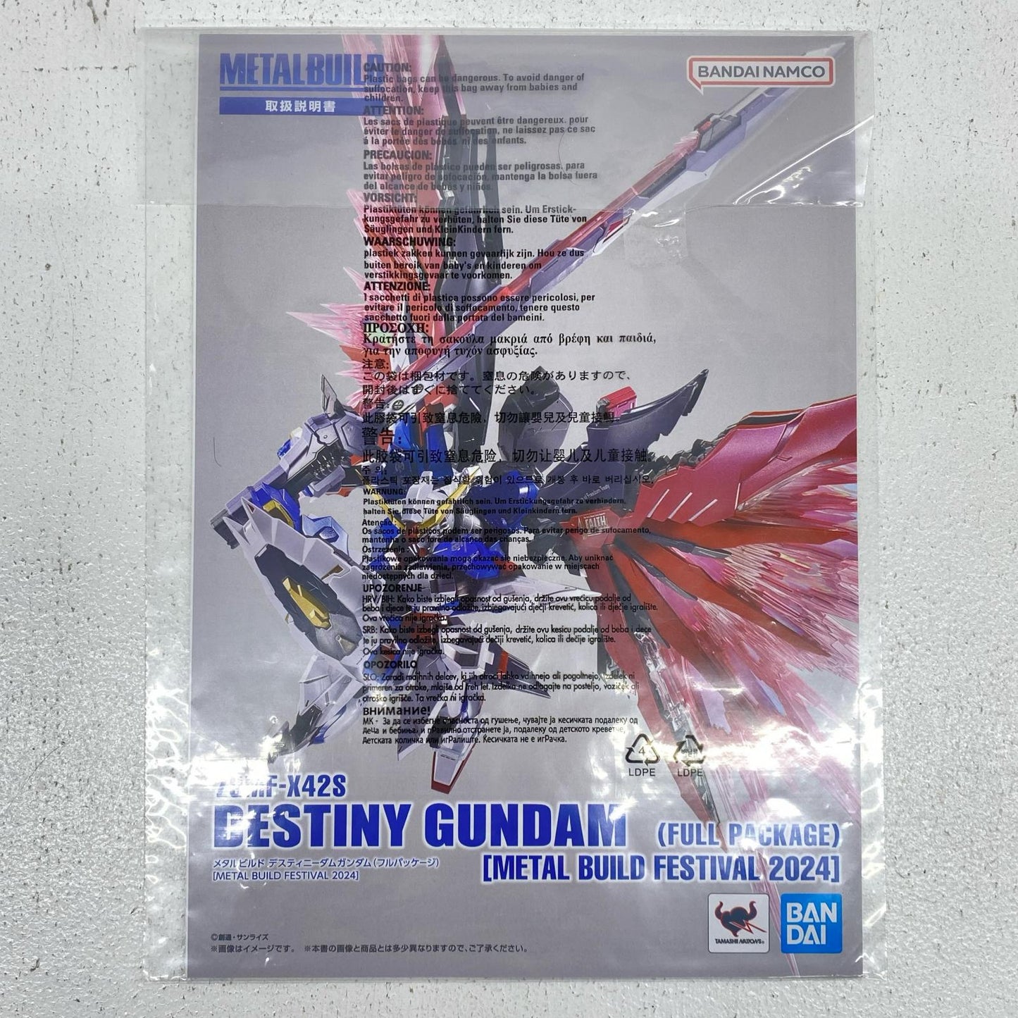METALBUILDデスティニーガンダム(フルパッケージ)[METALBUILDFESTIVAL2024]「機動戦士ガンダムSEEDDESTINY」TAMASHIINATIONSSTOREONLINE限定【フィギュア】