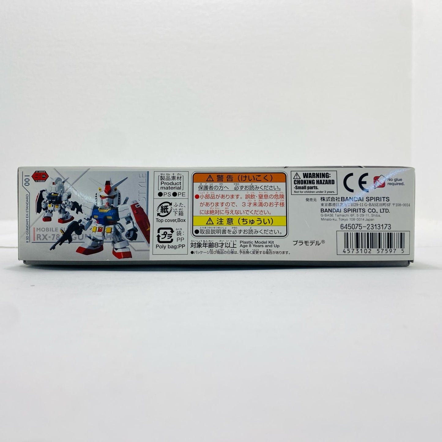 RX-78-2 Gundam "Mobile Suit Gundam" SD Gundam EX Standard 001 [5065615] [Figure]