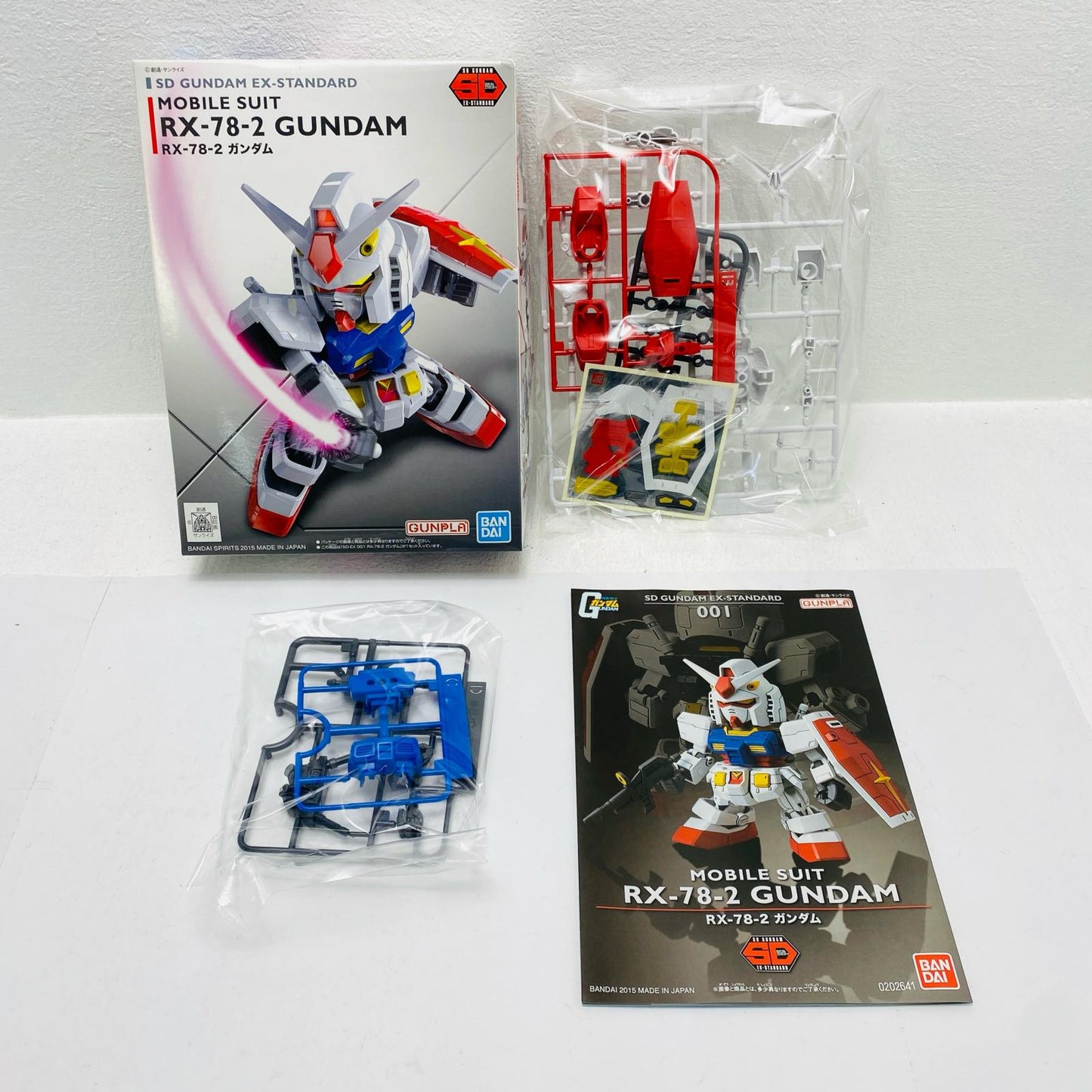 RX-78-2 Gundam "Mobile Suit Gundam" SD Gundam EX Standard 001 [5065615] [Figure]