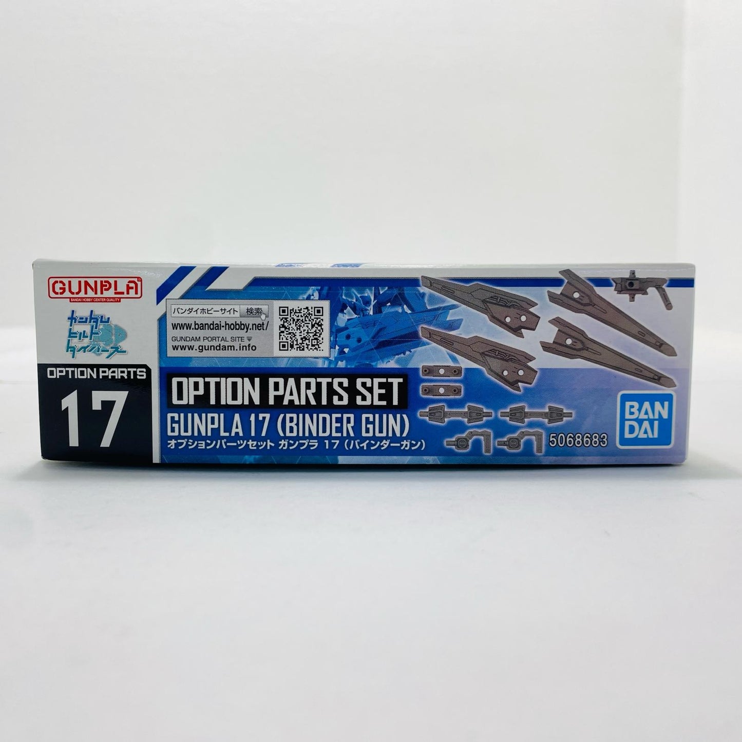 1/144 Option Parts Set Gunpla 17 (Binder Gun) [5068683] [Figure]