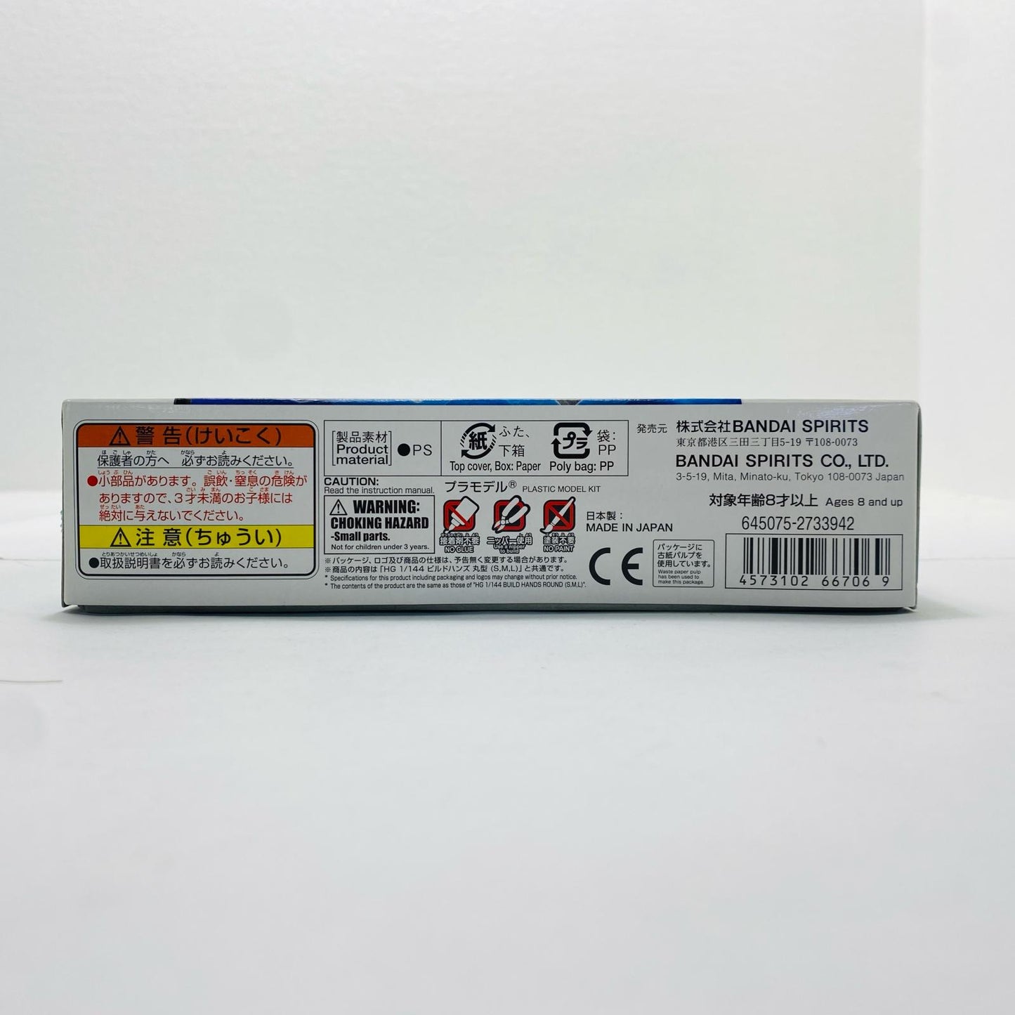 Option Parts Set Gunpla 04 (Build Hands Round Type) [5066706] [Figure]