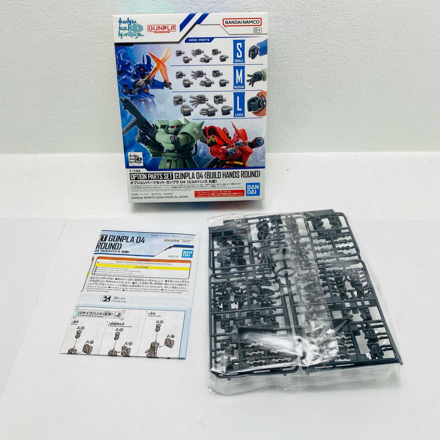 Option Parts Set Gunpla 04 (Build Hands Round Type) [5066706] [Figure]