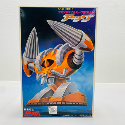 [JAN無し版]1/144アッグ「機動戦士ガンダム」ベストメカコレクションNo.47[36374]