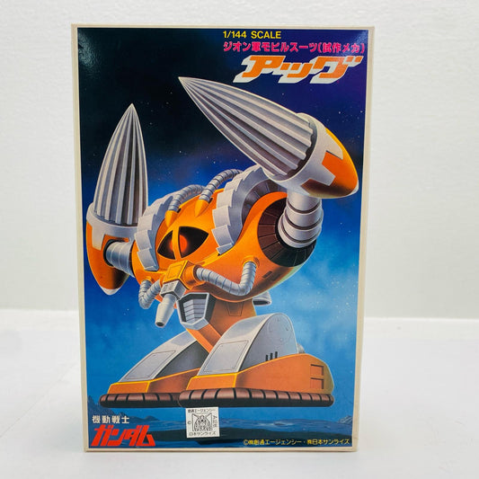 [JAN無し版]1/144アッグ「機動戦士ガンダム」ベストメカコレクションNo.47[36374]