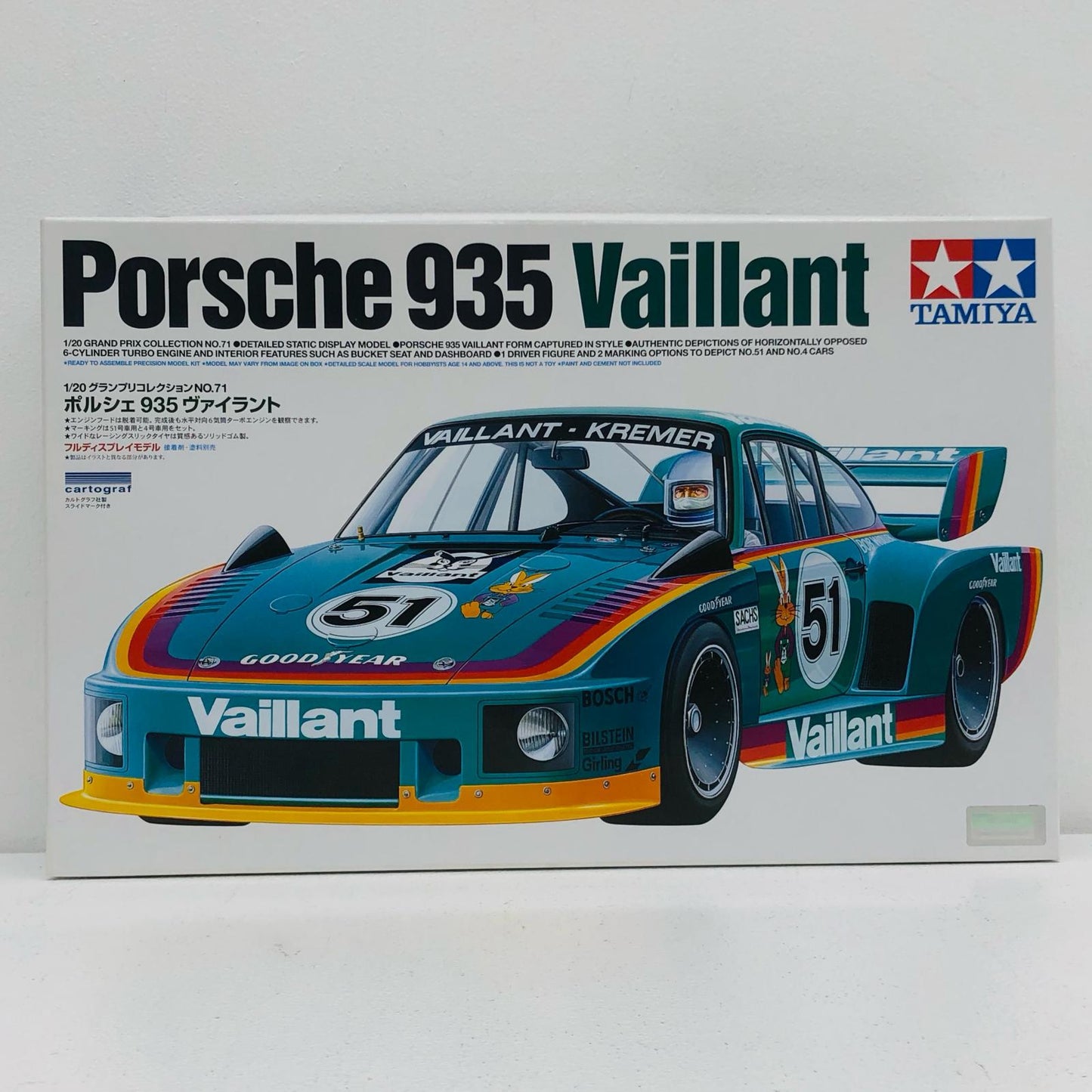 1/20 Porsche 935 Vaillant "Grand Prix Collection No. 71" [20071]