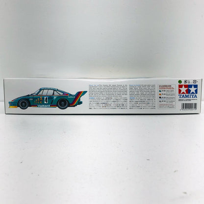 1/20 Porsche 935 Vaillant "Grand Prix Collection No. 71" [20071]