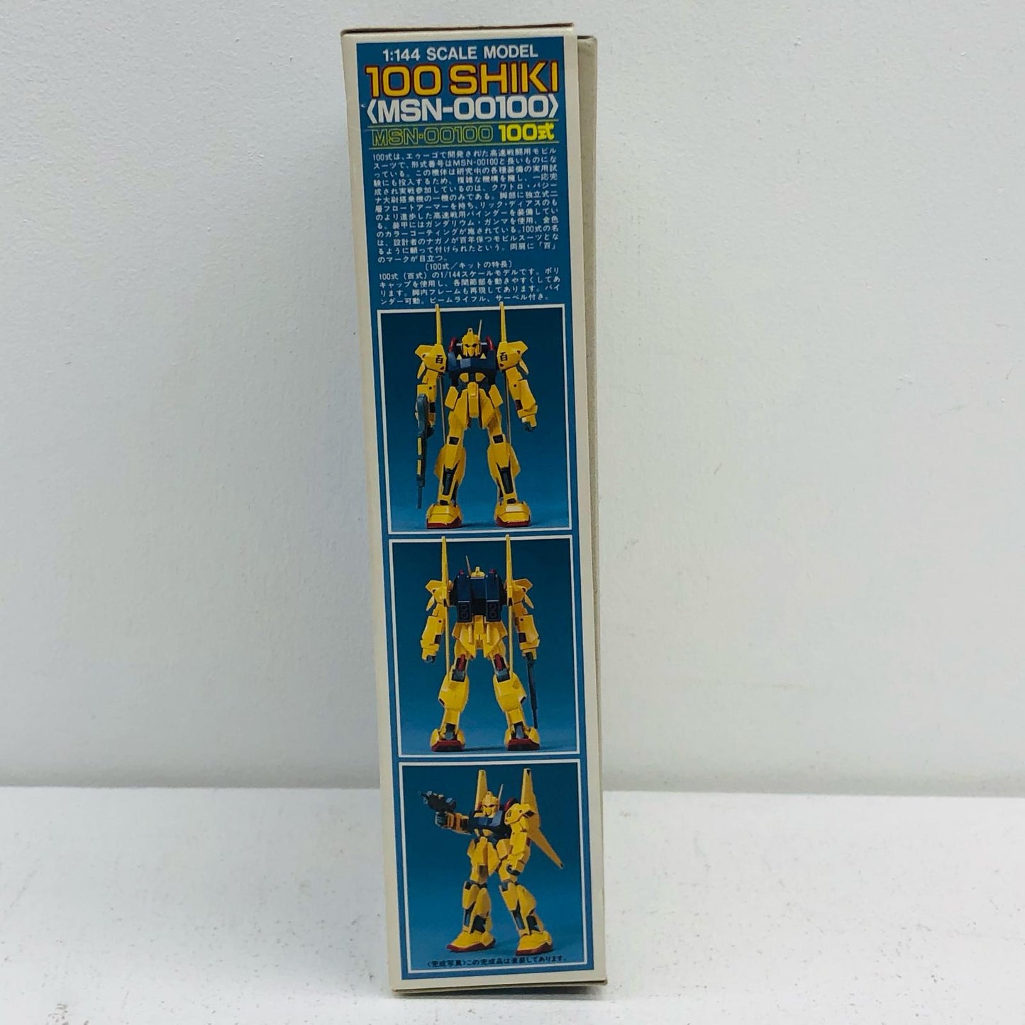 1/144MSN-00100百式「機動戦士Zガンダム」ZGUNDAMシリーズNo.20【フィギュア】