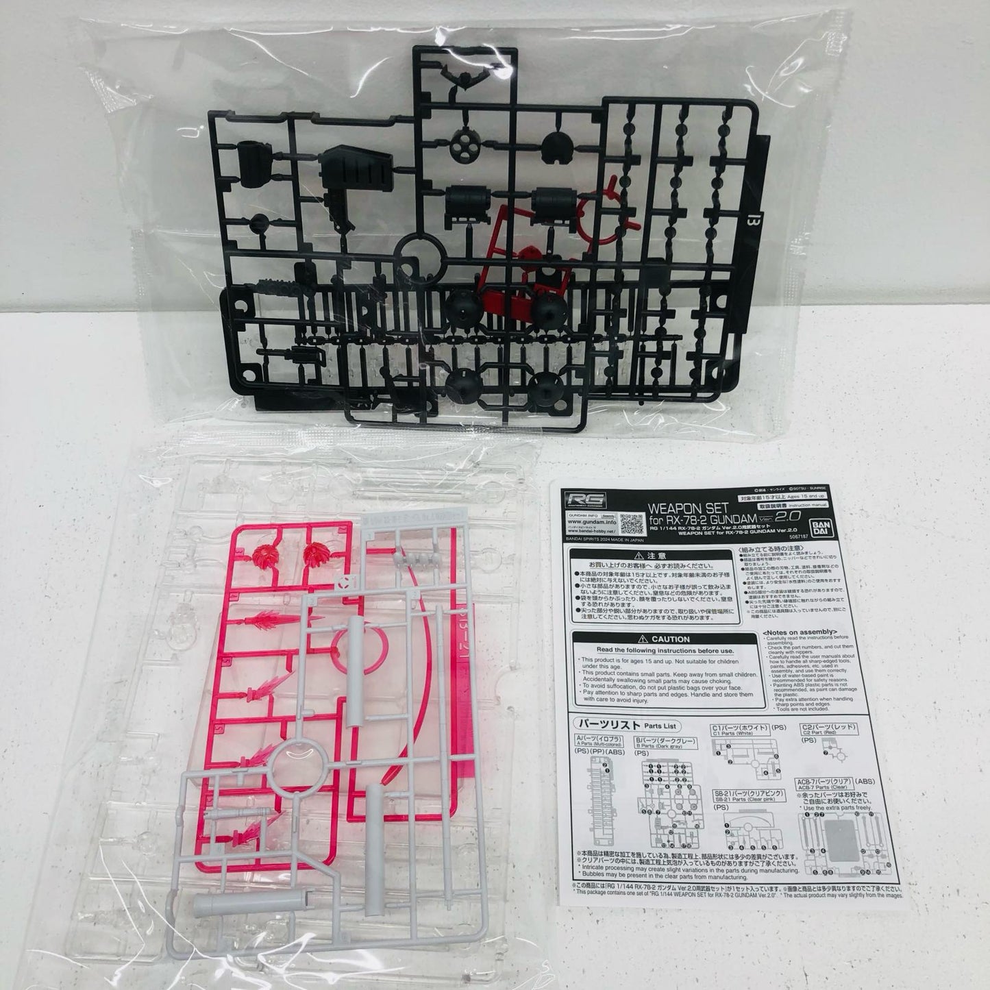 1/144 HGUC Unicorn Gundam Unit 2 Banshee Norn (Destroy Mode) "Mobile Suit Gundam UC" [0189503]