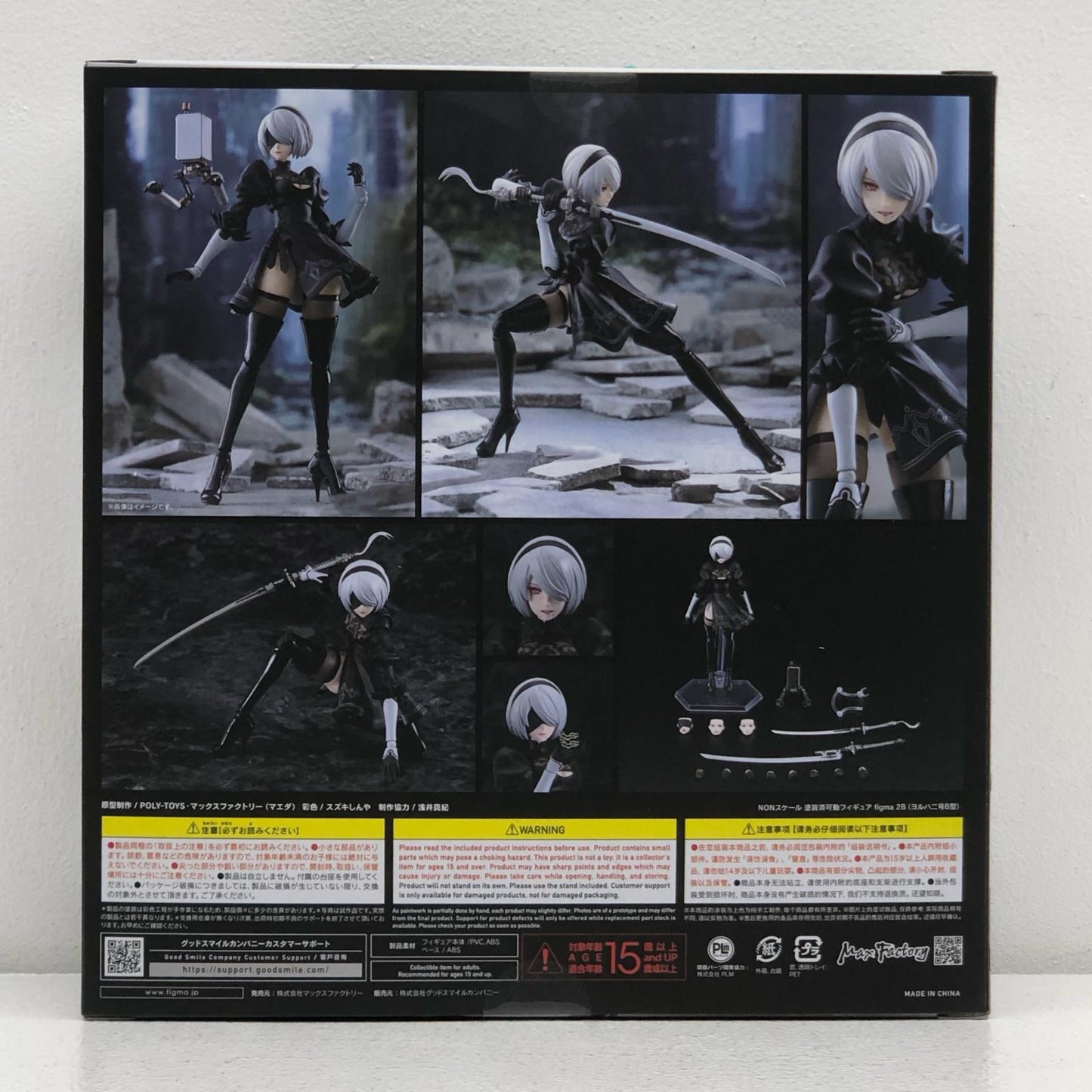 figma 2B (YoRHa No. 2 Type B) "NieR:Automata Ver1.1a" [Figure]