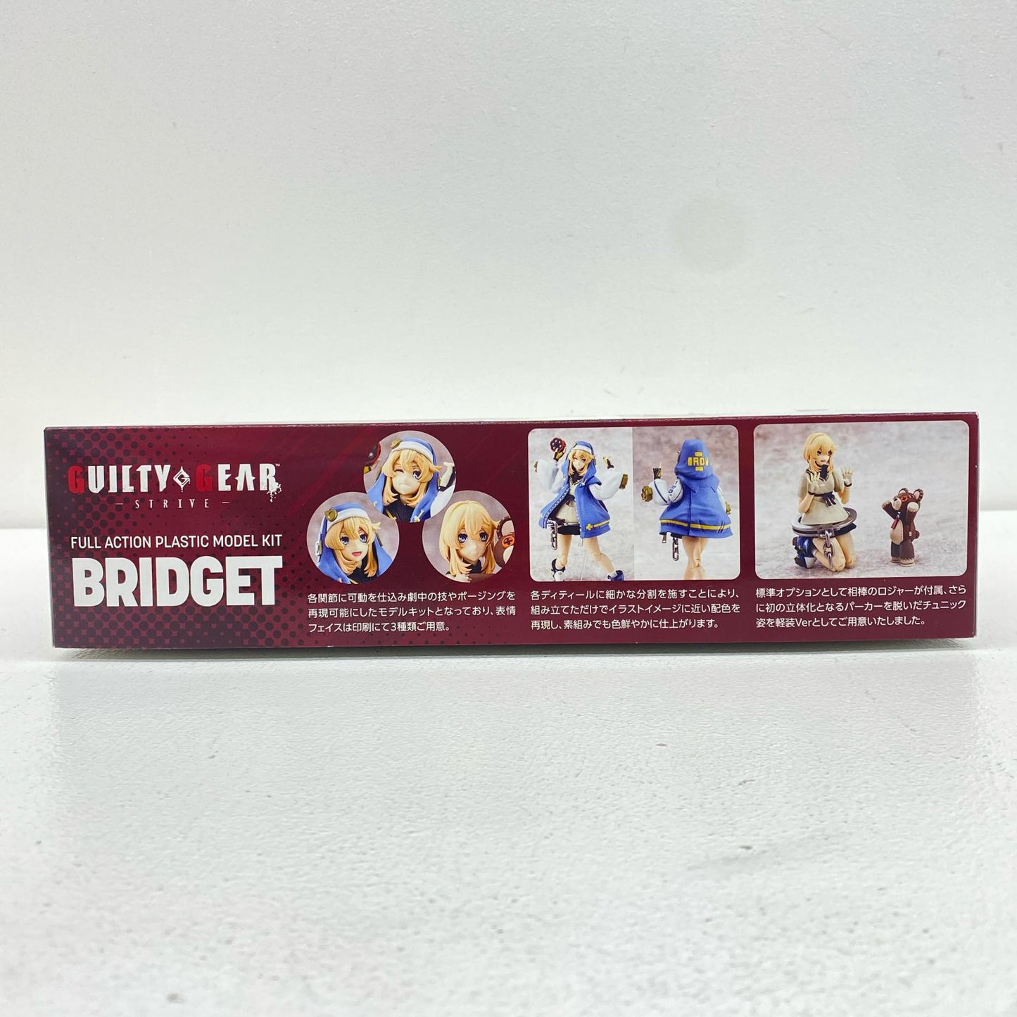 Bridget "GUILTY GEAR -STRIVE-"