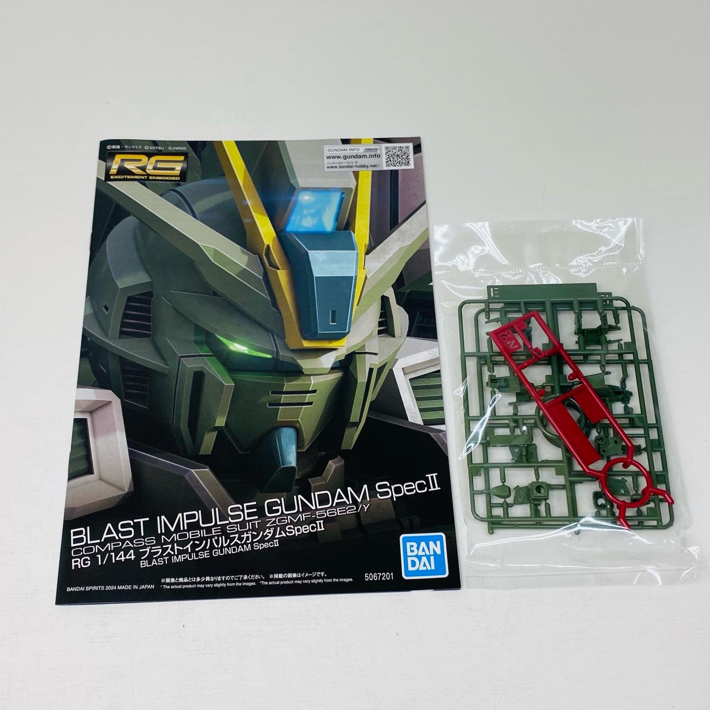 1/144 RG Blast Impulse Gundam Spec II "Mobile Suit Gundam SEED FREEDOM" Premium Bandai Limited [5067201]