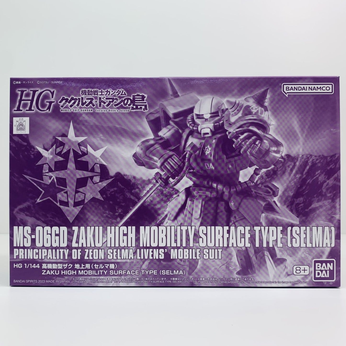 1/144 HG MS-06GD High Mobility Zaku (Ground Type) (Selma's Custom) "Mobile Suit Gundam: Cucuruz Doan's Island" Premium Bandai Limited [5065601]