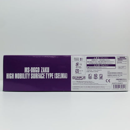 1/144 HG MS-06GD High Mobility Zaku (Ground Type) (Selma's Custom) "Mobile Suit Gundam: Cucuruz Doan's Island" Premium Bandai Limited [5065601]