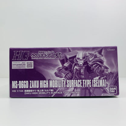1/144 HG MS-06GD High Mobility Zaku (Ground Type) (Selma's Custom) "Mobile Suit Gundam: Cucuruz Doan's Island" Premium Bandai Limited [5065601]