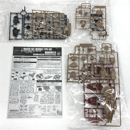 1/144HGMe02RメッサーF02型「機動戦士ガンダム閃光