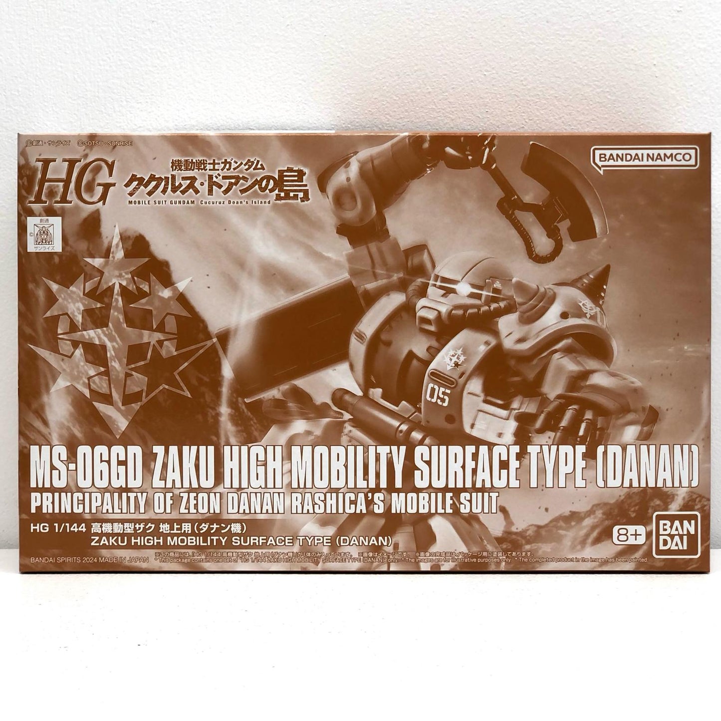 1/144HGMS-06GD高機動型ザク地上用(ダナン機)「機動戦士ガンダムククルス・ドアンの島」プレミアムバンダイ限定[5066396]
