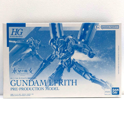 1/144HGガンダムルブリス量産試作モデル「機動戦士ガンダム水星の魔女PROLOGUE」プレミアムバンダイ限定[5066575]