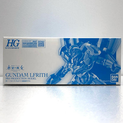 1/144HGガンダムルブリス量産試作モデル「機動戦士ガンダム水星の魔女PROLOGUE」プレミアムバンダイ限定[5066575]