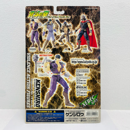 Kenshiro Repaint ver. "Fist of the North Star" Violence Action Figure [Figure]