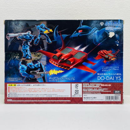 ROBOT SPIRITS <SIDE MS> YS-11 Dodai YS & MS-07B Gouf Option Set ver. A.N.I.M.E. "Mobile Suit Gundam" Tamashii Web Shop Exclusive [Figure]