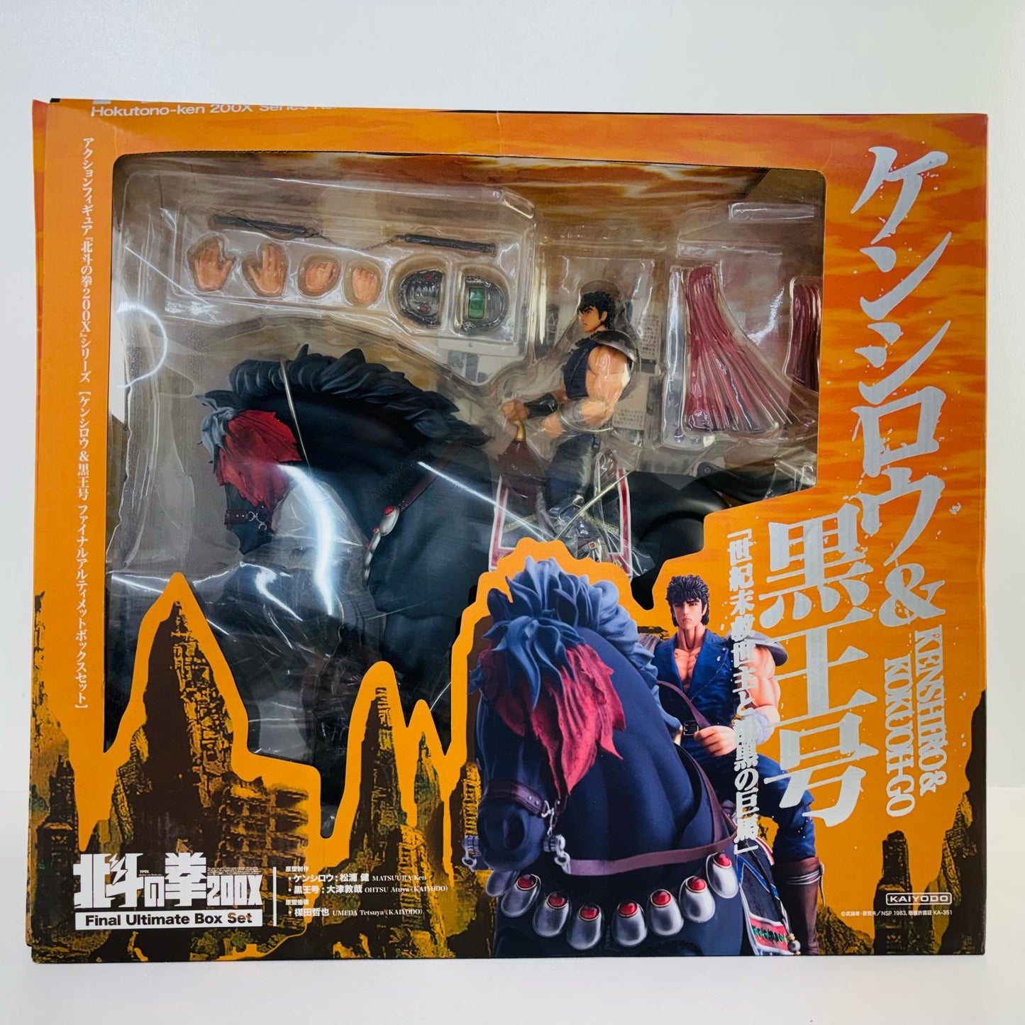 Kenshiro & Raoh's Kokuoh: "Fist of the North Star 200X" 1/8 Scale Pre-Painted Figure